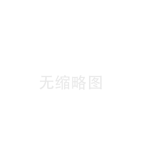 高明南京陶瓷纤维板厂(顺义陶瓷纤维带价格)